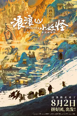 日日日日日日日